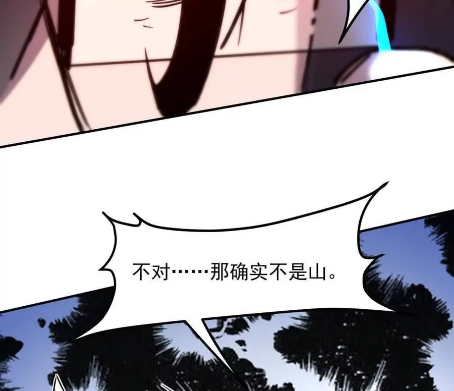 154话江思是无敌的，他不是77