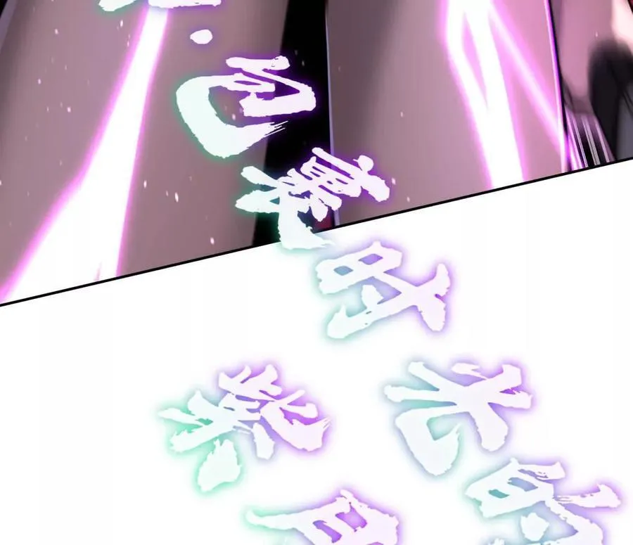 148话 你们只配向他臣服171