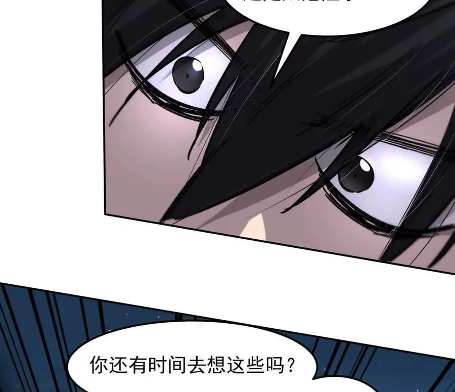 150话最后还是我赢了，江思183