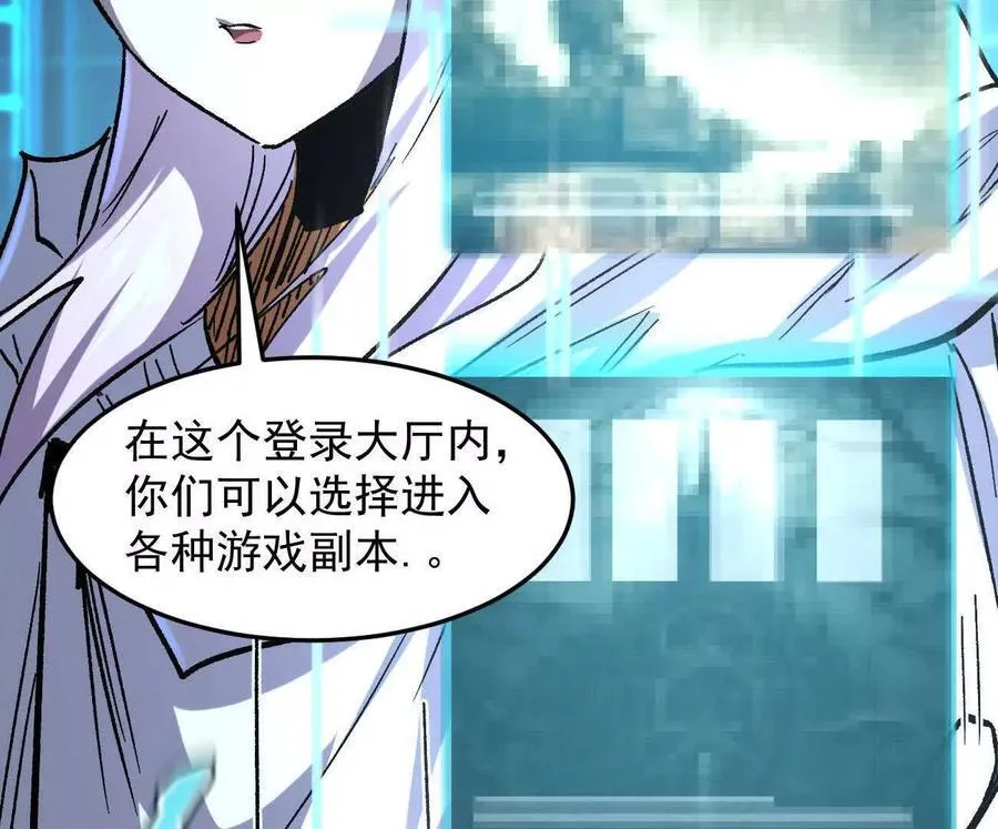 161话j 游戏的世界105