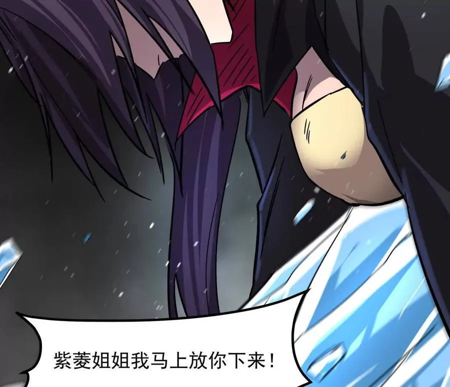 148话 你们只配向他臣服87