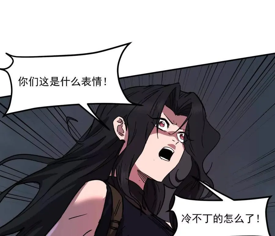 157话 神怒138