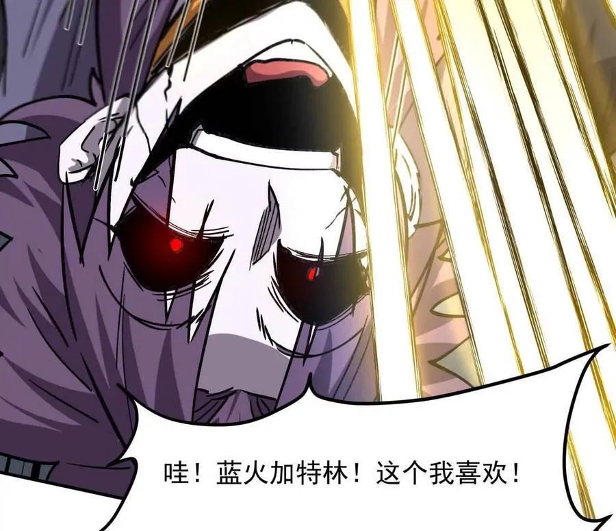 153话 末日激战106