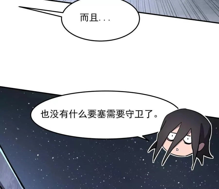 145话 我们有救了123