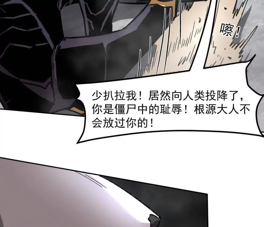 149话 江思最可怕的回忆139