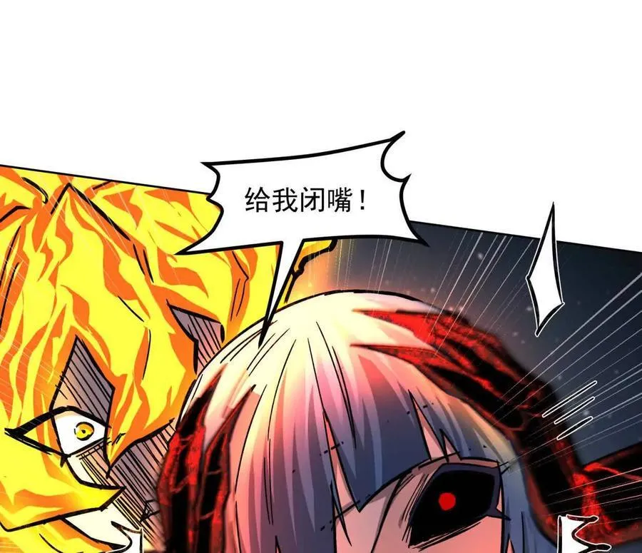 147话 大佬，收了神通吧！下38