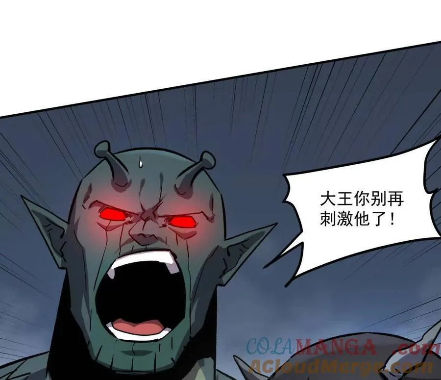 156话 救命！江思换家啦！104