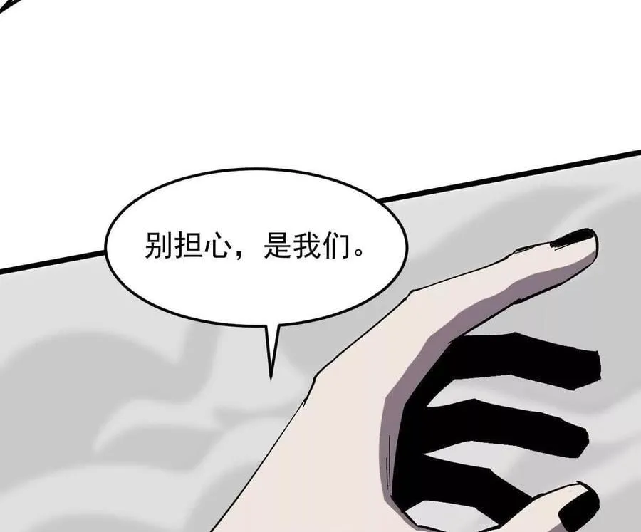 160话Game Start！51