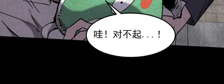 152话 怪物。46