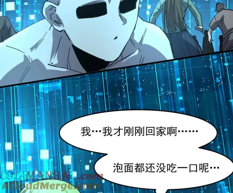 161话j 游戏的世界12