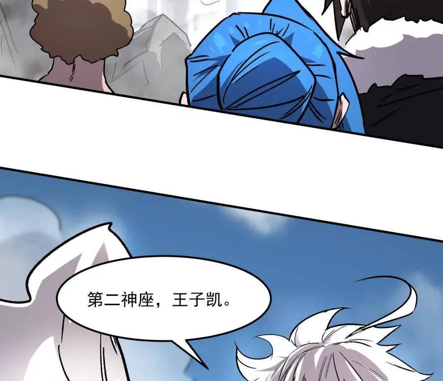 159话 完蛋！江思生病了。111