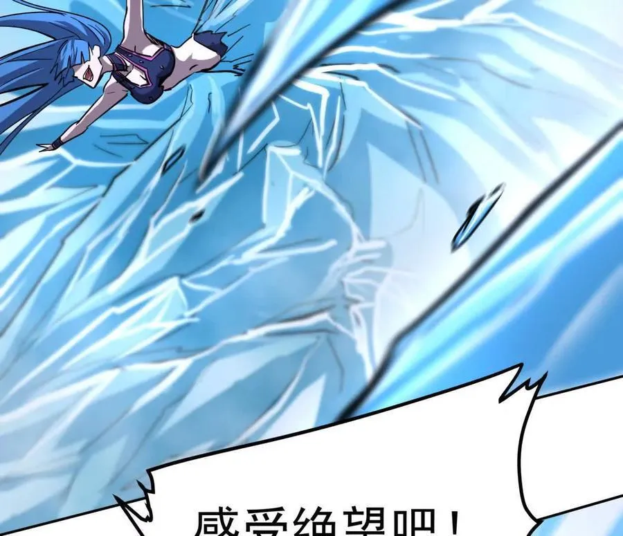 147话 大佬，收了神通吧！下77