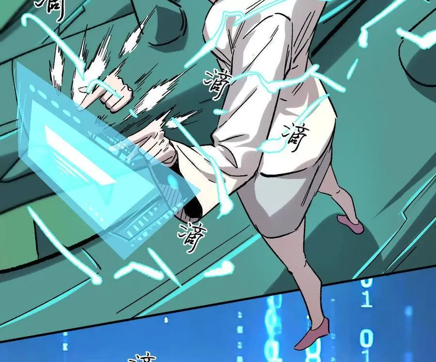 165话 运营碾压149