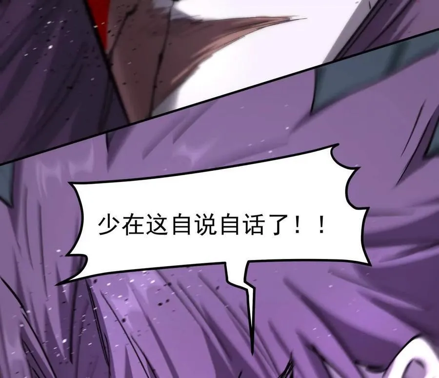 155话 得罪了江思还想走？102