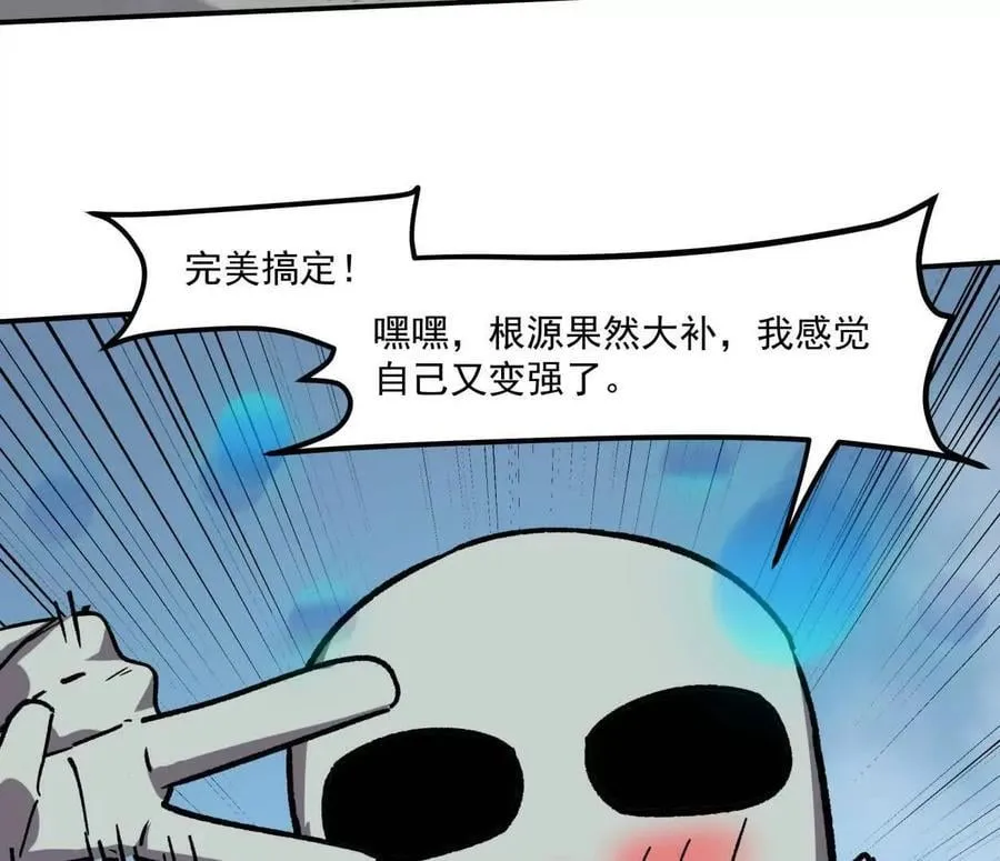 158话 彻底碾压154