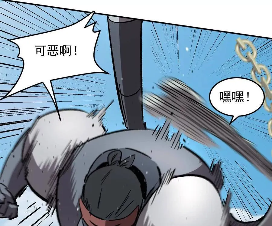 163话 高ping战神94