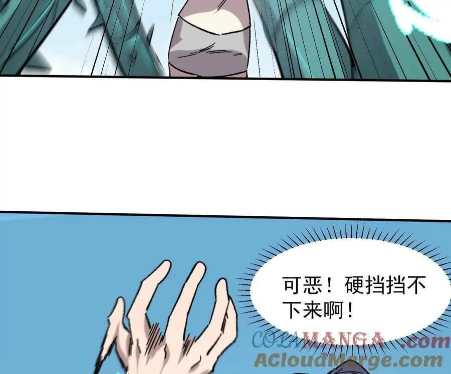 165话 运营碾压136
