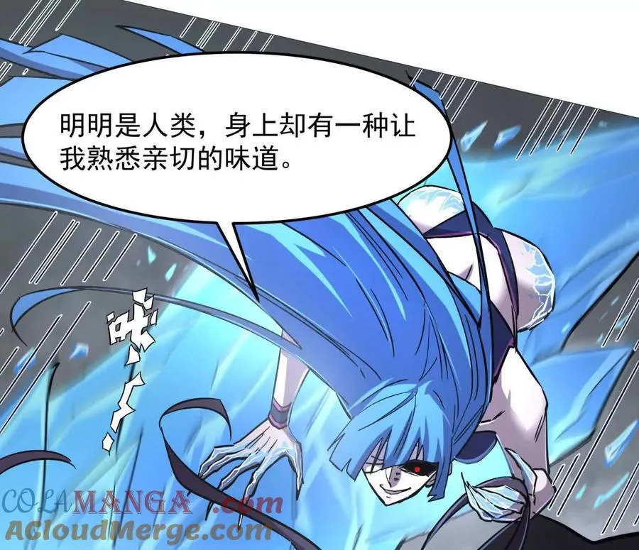 146话 大佬，收了神通吧！84