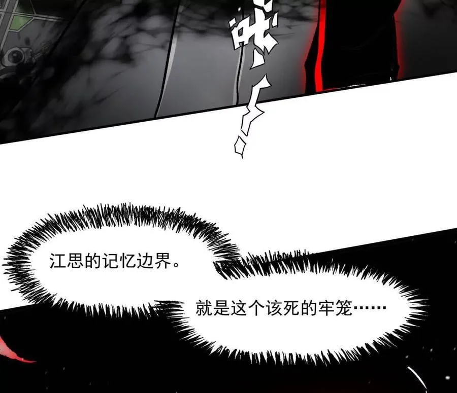 157话 神怒55