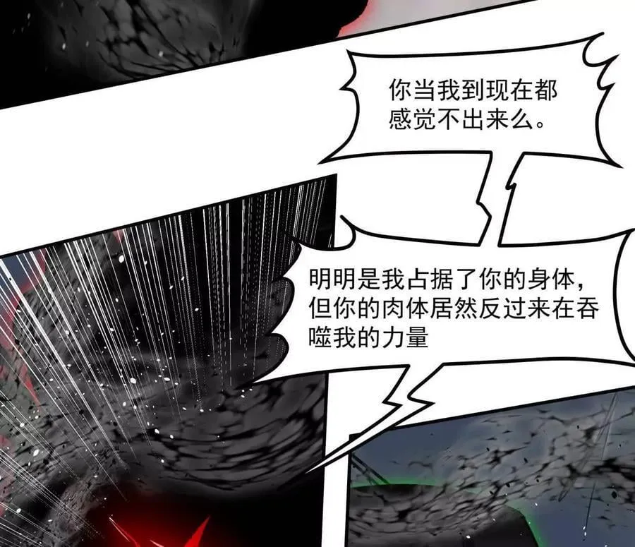 157话 神怒62