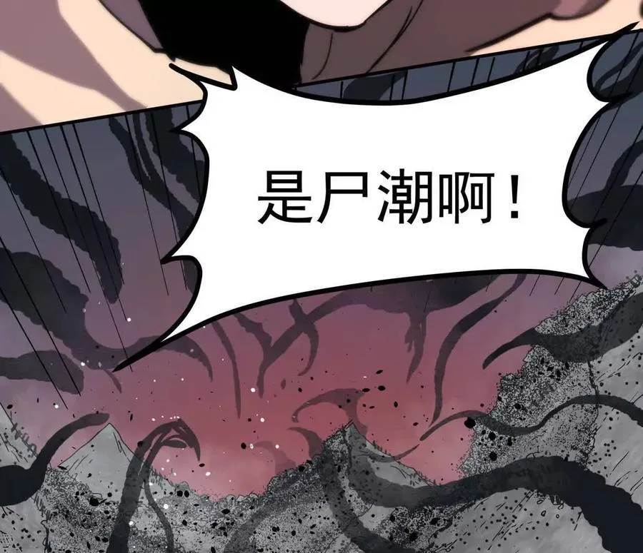 154话江思是无敌的，他不是81