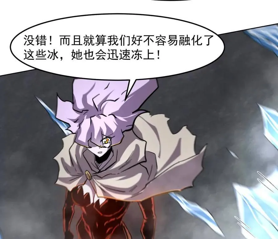 146话 大佬，收了神通吧！119