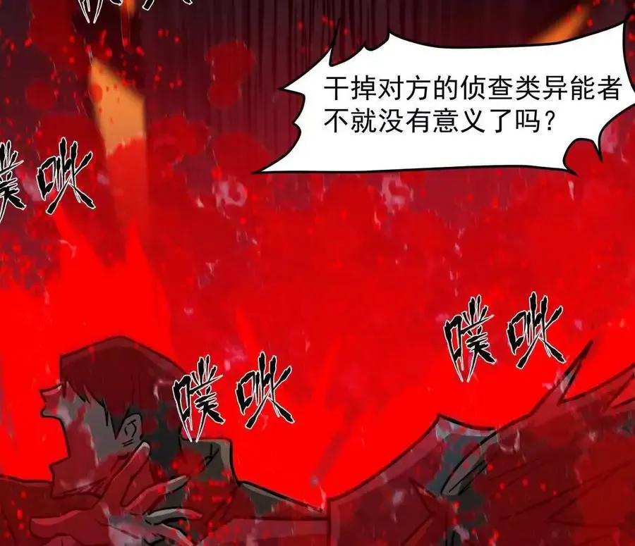 143话尸潮103