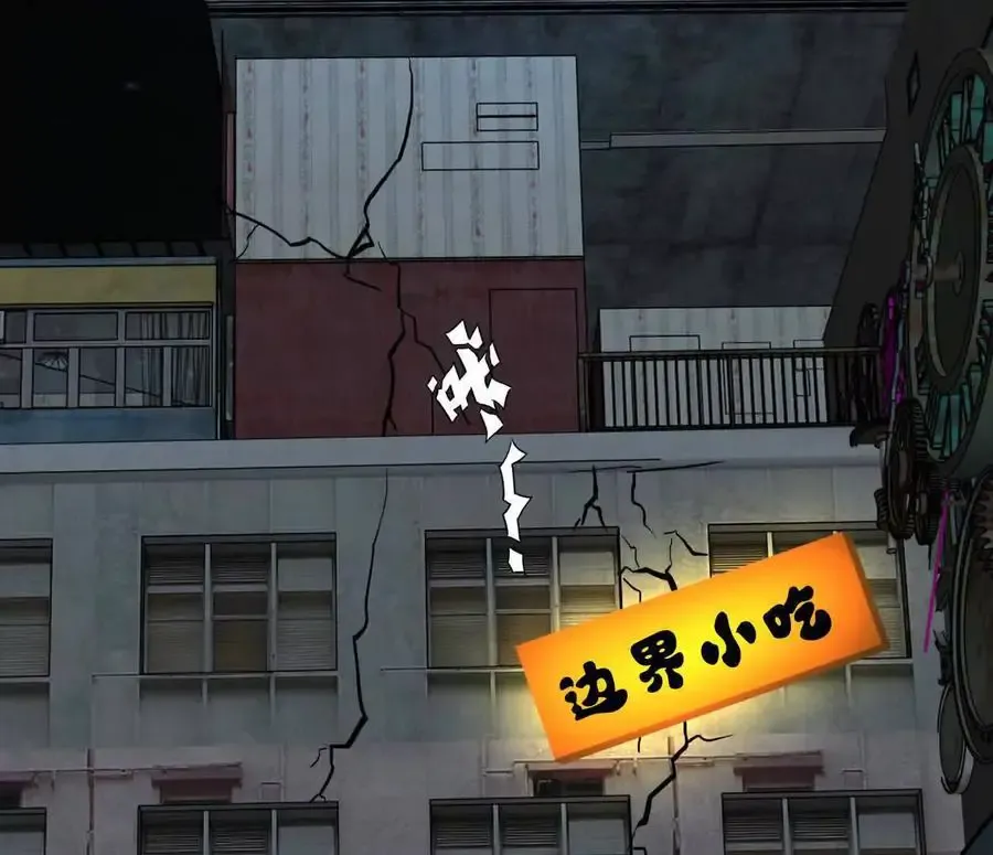 143话尸潮6