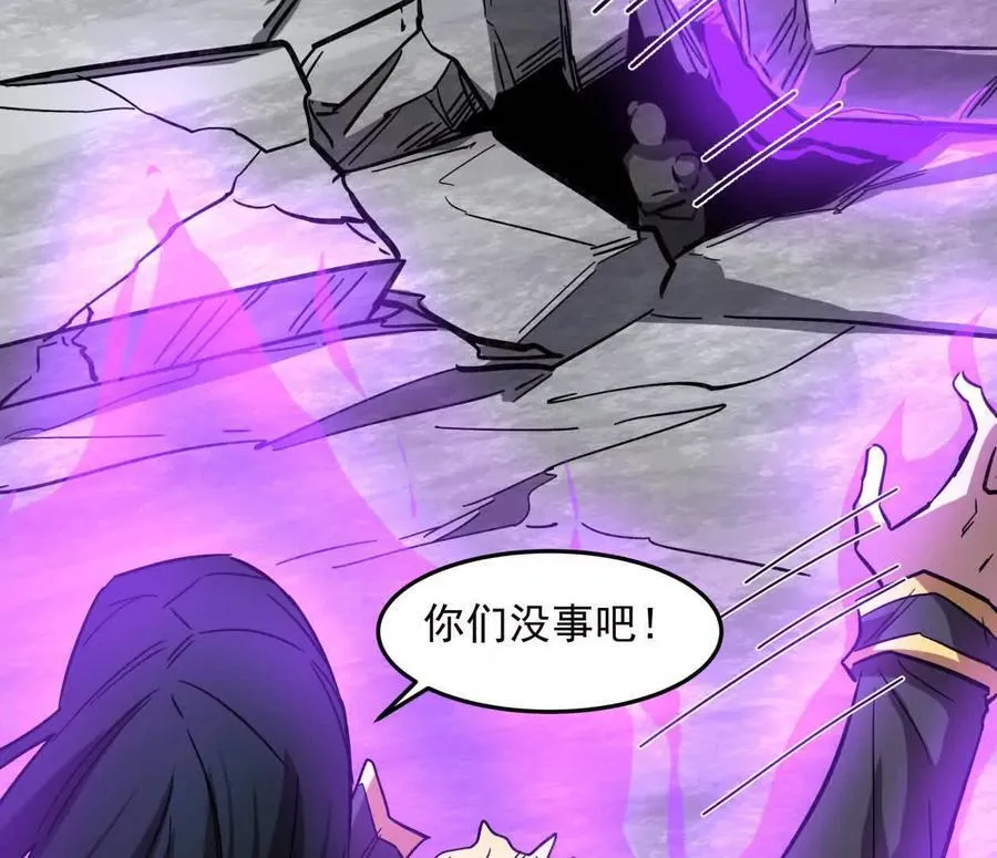 149话 江思最可怕的回忆106
