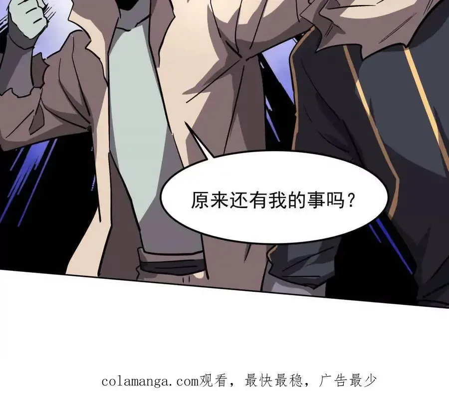 143话尸潮161