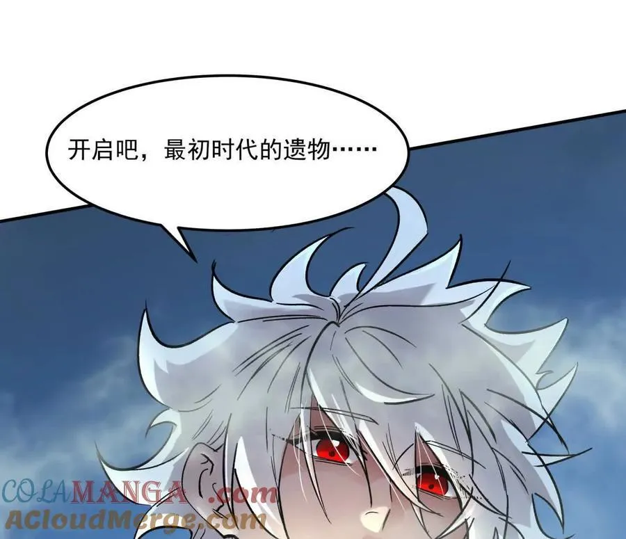 159话 完蛋！江思生病了。84