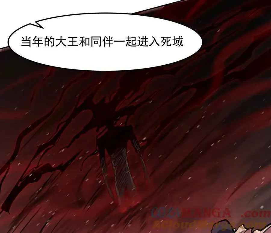 150话最后还是我赢了，江思68