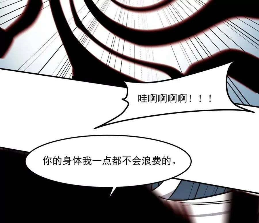 158话 彻底碾压138