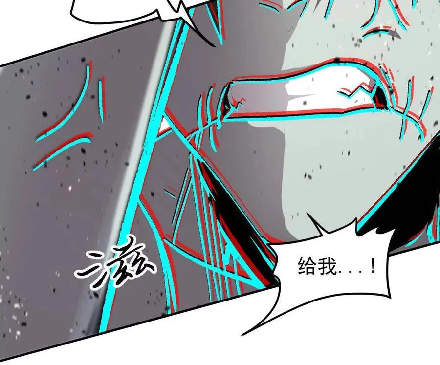 163话 高ping战神150