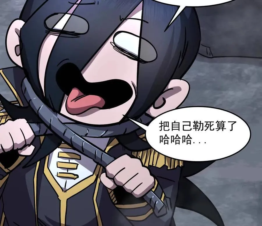 146话 大佬，收了神通吧！上33