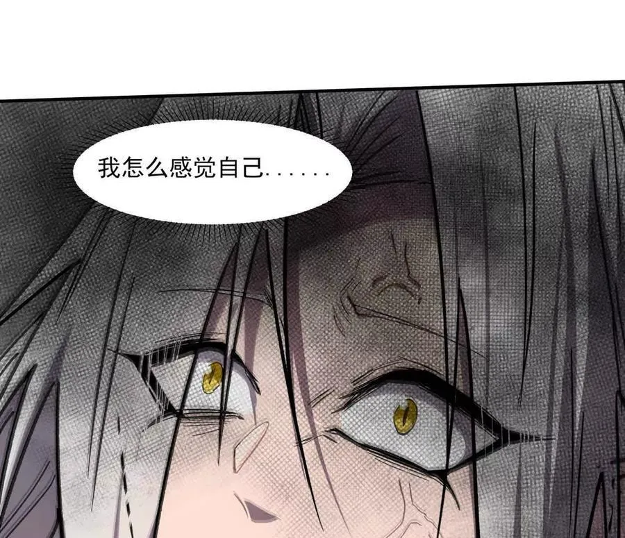 157话 神怒146