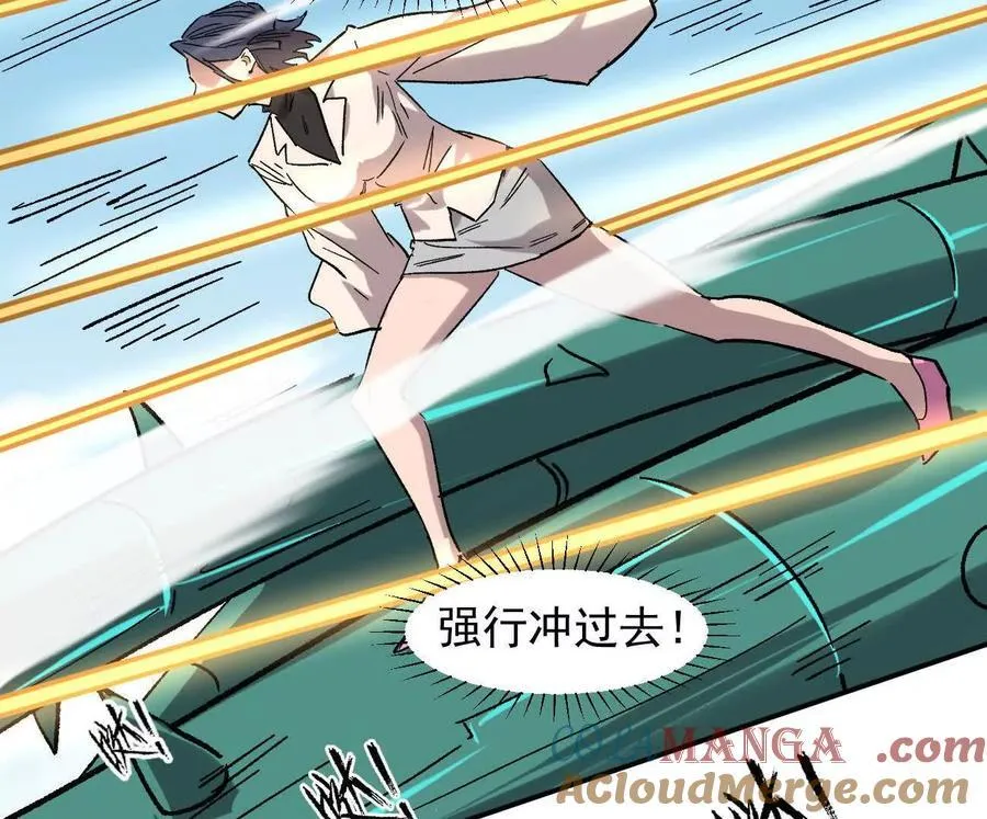 165话 运营碾压204