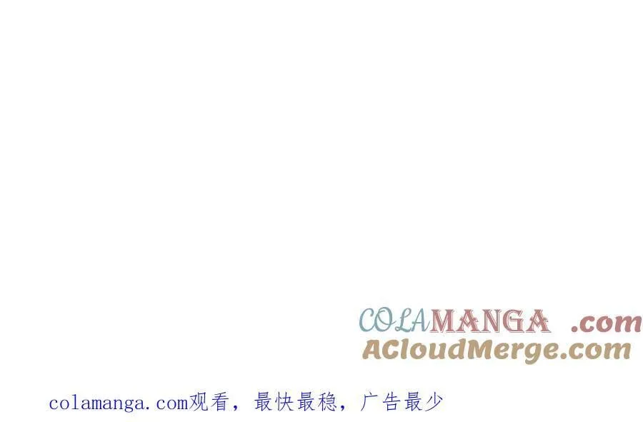 146话 大佬，收了神通吧！124