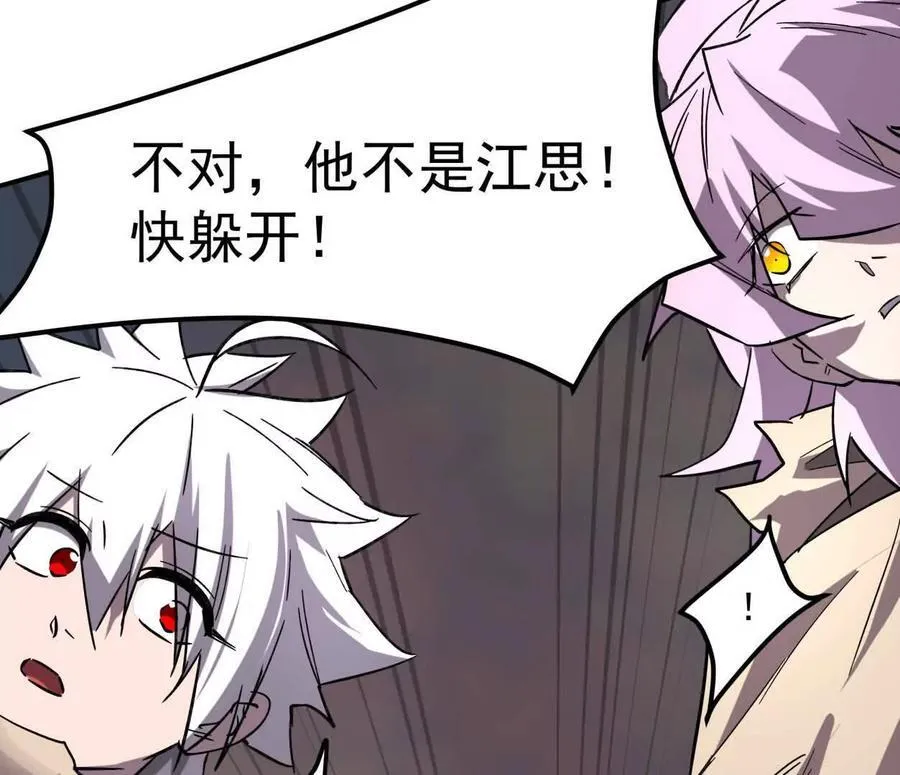 151话 无法匹敌的绝望34