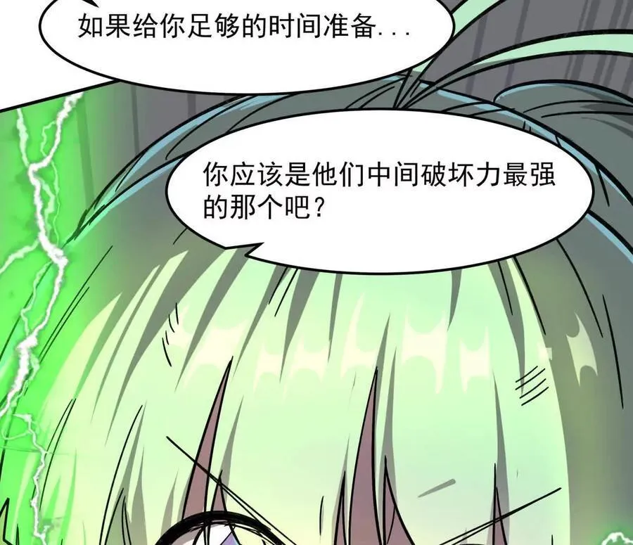 151话 无法匹敌的绝望138