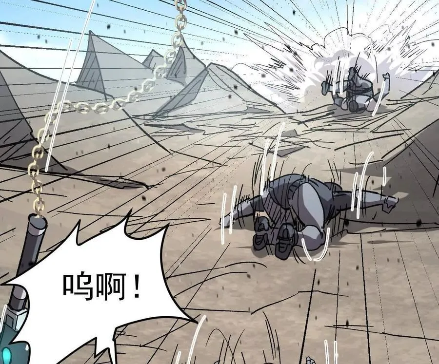 163话 高ping战神110