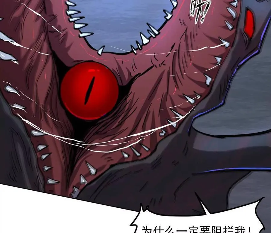 145话 我们有救了42
