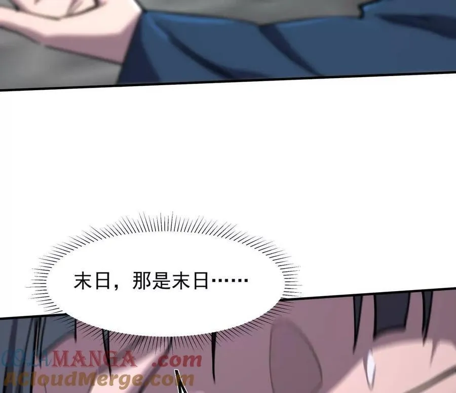 153话 末日激战40