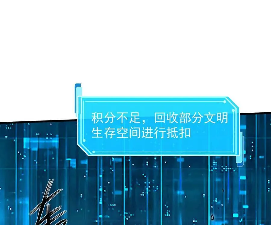 161话j 游戏的世界155