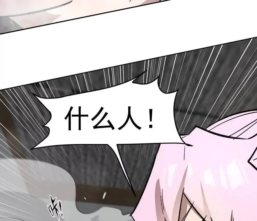 143话尸潮66