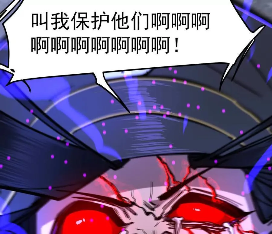145话 我们有救了13
