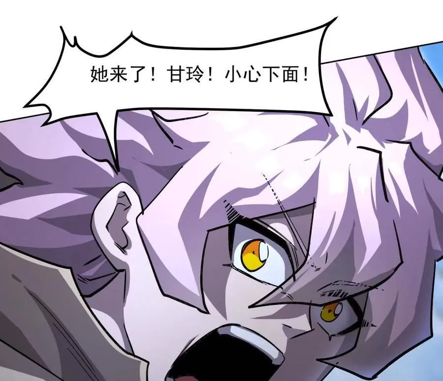 147话 大佬，收了神通吧！下27