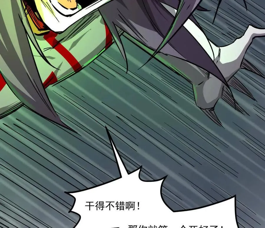155话 得罪了江思还想走？94