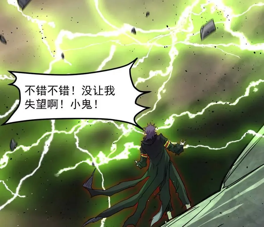 151话 无法匹敌的绝望159