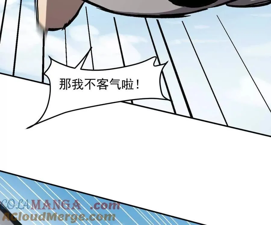 163话 高ping战神56
